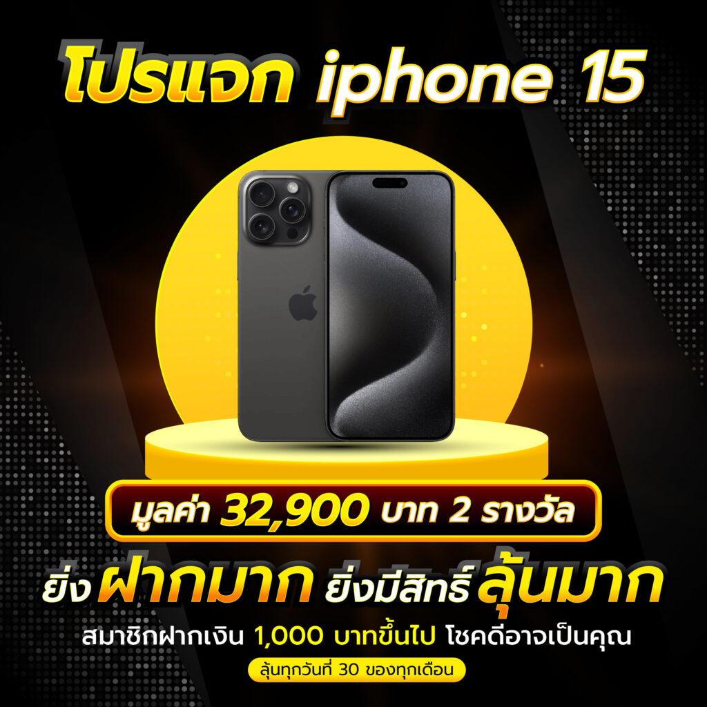 TUNDRAPG65 หวยไทยเปิดรับแทงก่อน 10 วัน